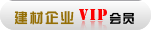 VIP��Ա